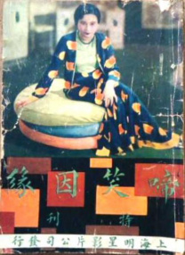 亚洲精品国产综合一线久久